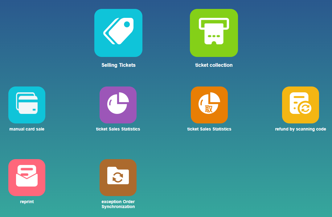 景区票务系统支持多语言，国际化票务解决方案