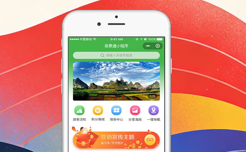 非遗文化街区如何通过票务系统实现“一码通逛”？