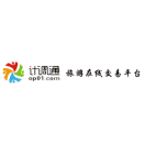 极悦注册电子票务系统接入计调通门票接口