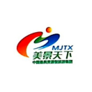 极悦注册电子票务系统接入美景天下接口