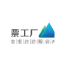 极悦注册电子票务系统接入票工厂门票接口
