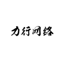 极悦票务系统接入123门票网接口