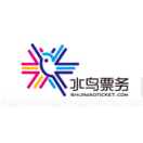 极悦票务系统接入水鸟票务接口