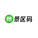 极悦注册电子票务系统接入景区码系统接口