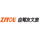 极悦票务系统接入自驾友文旅门票接口