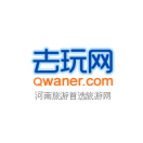 极悦注册电子票务系统接入去玩儿系统接口