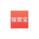 极悦票务系统接入骏景宝门票接口