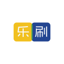极悦票务系统接入乐刷支付接口