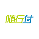 极悦票务系统接入随行付接口
