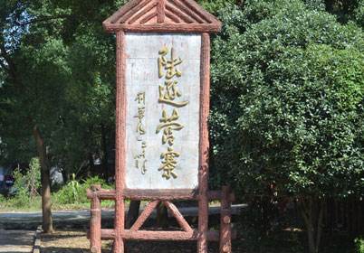 极悦注册助力景区系统建设