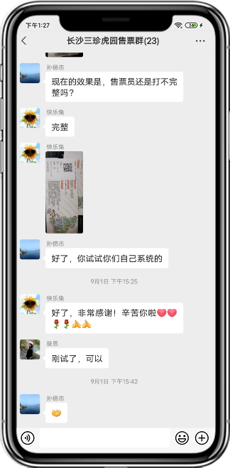 极悦注册产品评价