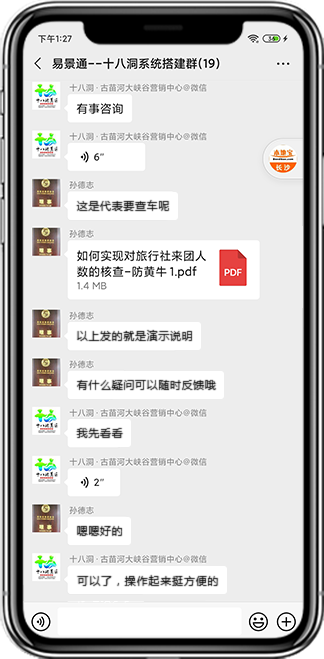 极悦注册产品评价