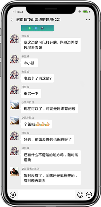 极悦注册产品评价