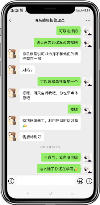 极悦注册产品评价
