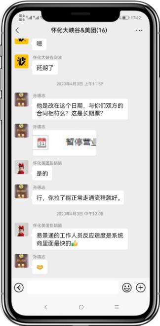 极悦注册产品评价