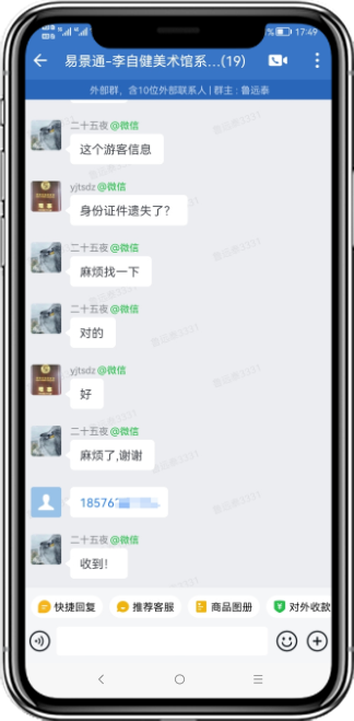 极悦注册产品评价