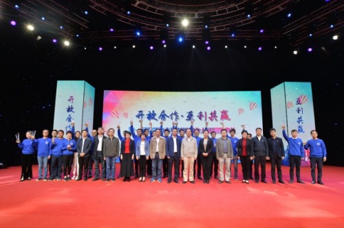 极悦注册荣获第一届湘赣边青年创新创业比赛2项大奖