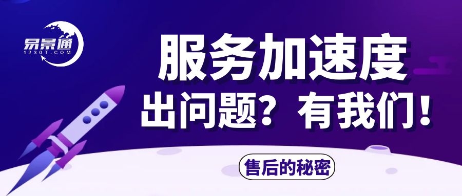 美团：极悦注册售后人员的反应速度是系统商里面最快的！
