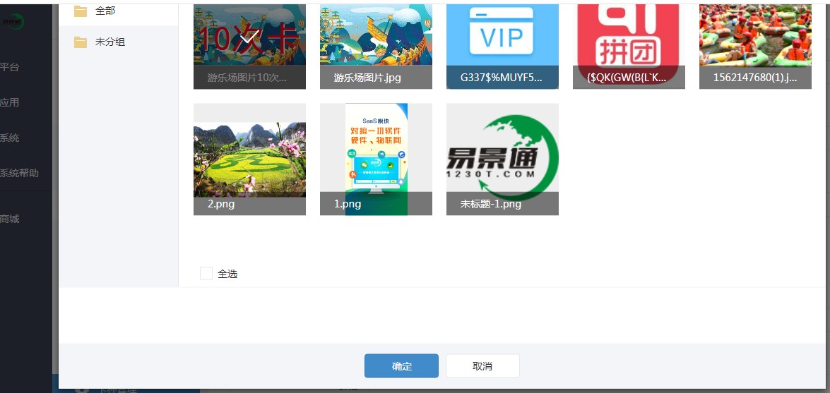 20200610292630.jpg 小程序年卡次卡的卡种管理-新增卡种6.jpg