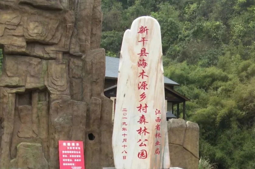 极悦注册助力4A景区票务建设
