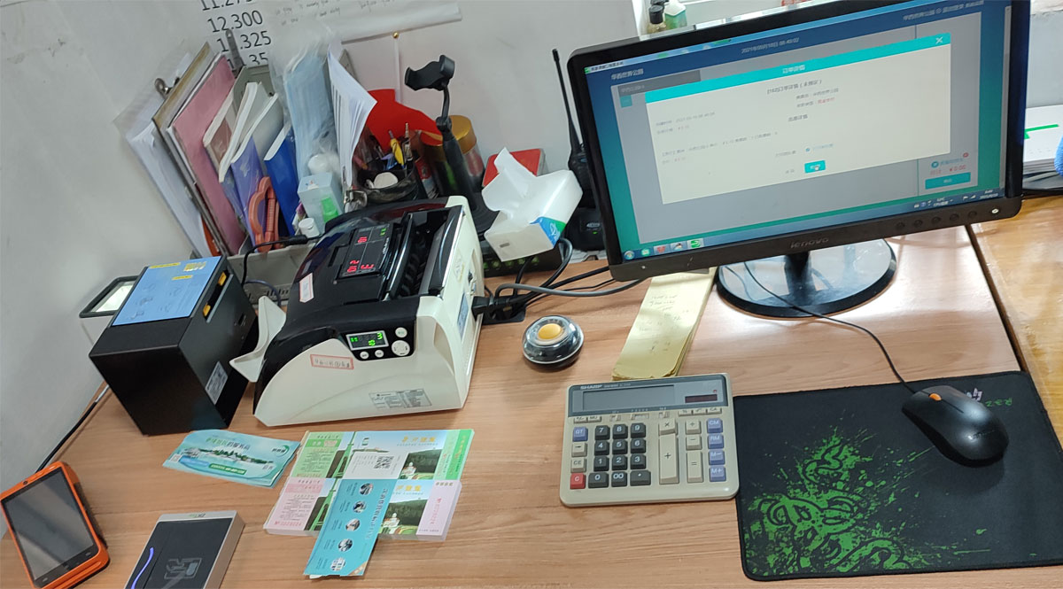 极悦注册与华西世界公园达成智慧景区合作方案
