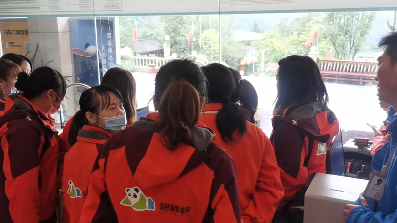 极悦注册员工在碧峰峡景区现场进行景区票务系统培训图