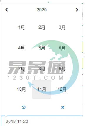 极悦票务系统：时间控件