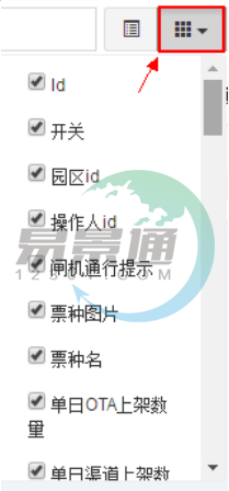 极悦票务系统：开关控件