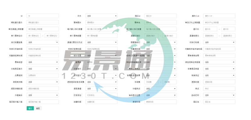 极悦票务系统：开关控件