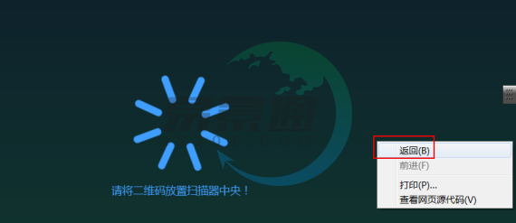 极悦票务系统：技巧性操作