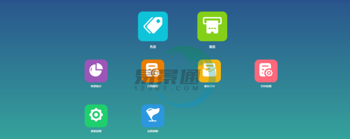 极悦票务系统：主界面简介