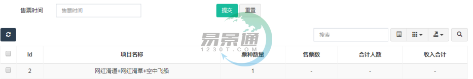 极悦票务系统：H5销售汇总详情
