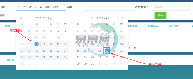 1637116368335678.png 极悦票务系统:售票统计