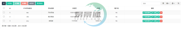 极悦注册景区分销系统：OTA管理