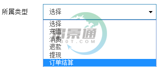 极悦注册景区分销系统：报表统计