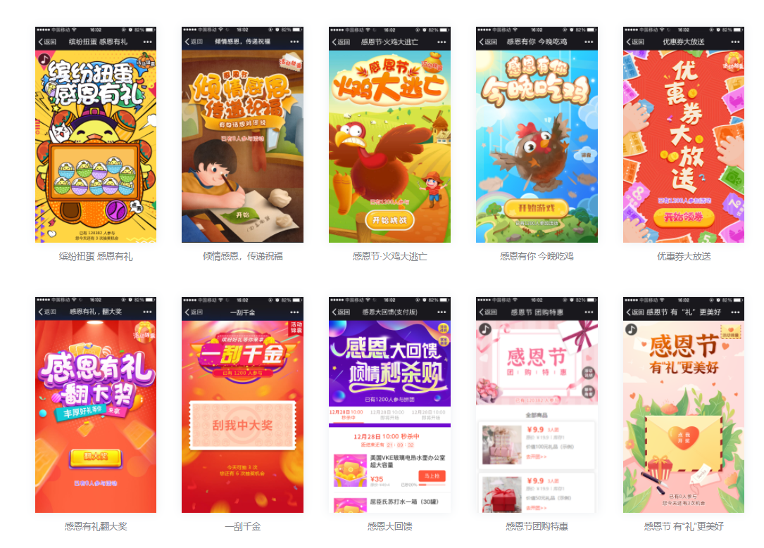 极悦票务系统：营销工具