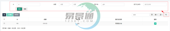 极悦注册景区分销系统：如何给分销帐号的余额充值