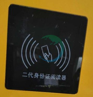 极悦注册景区分销系统：景区自动售取票机取票
