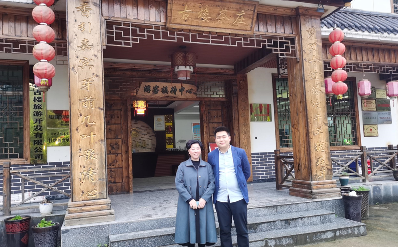 邵阳古楼茶文化园与极悦注册达成合作