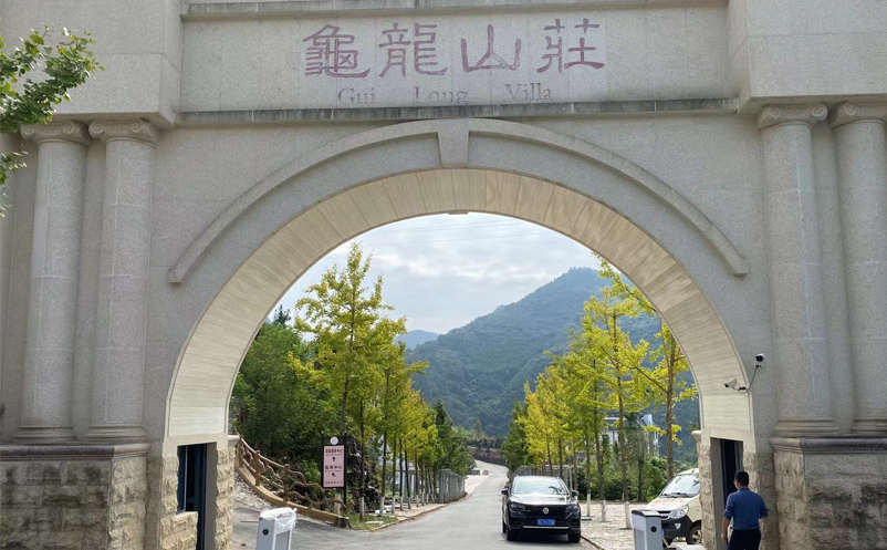 湖北十堰郧西龟龙山庄与极悦注册达成合作