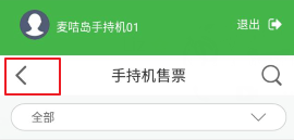 极悦注册景区自动售检系统