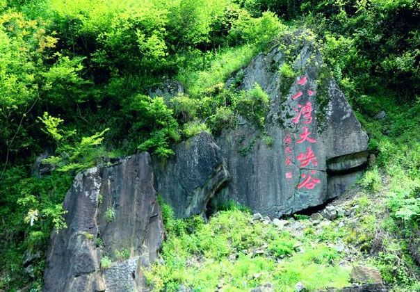 安徽宣州十八湾大峡谷与极悦注册票务系统达成合作