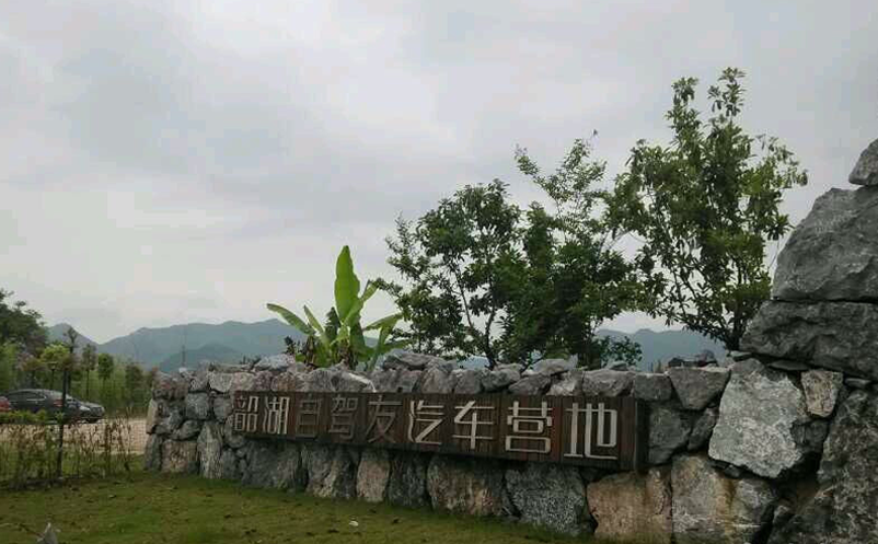 极悦注册票务系统g