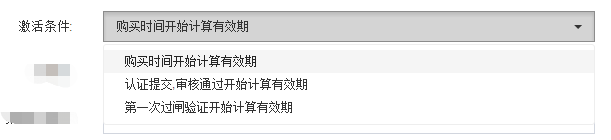 极悦注册景区微信门票系统