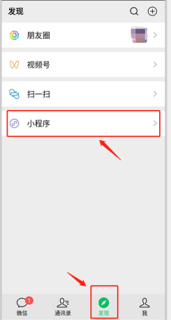 极悦注册景区微信门票系统：意外退出