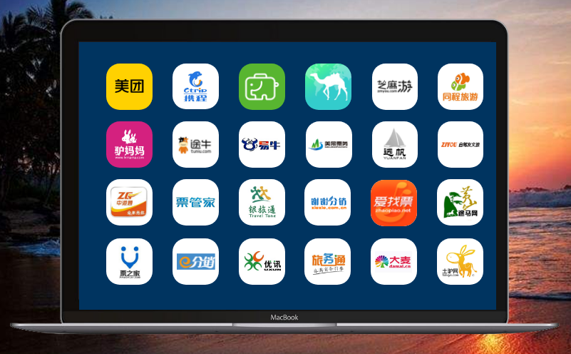 节假日即将到来，极悦注册旅游售票系统发挥了最实在的用途