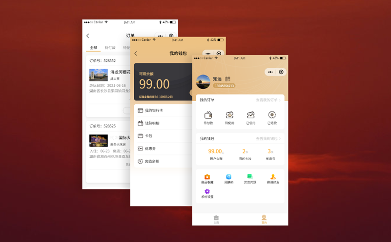 订票系统哪家强？且看极悦注册智慧票务