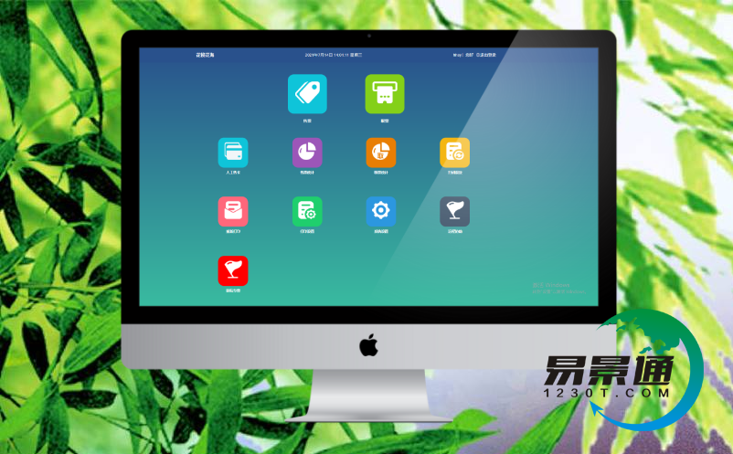 智慧票务系统的功能 智慧票务系统的功能