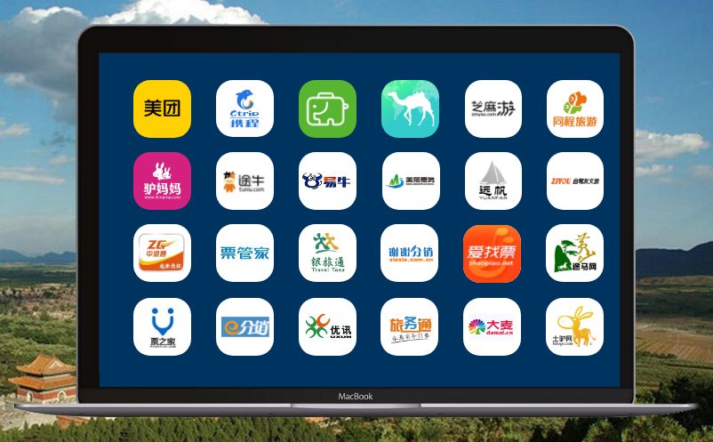 极悦注册线上线下一体化的票务系统平台，清东陵项目介绍