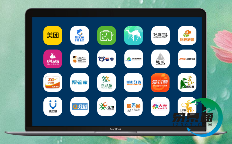 智能电子票务系统 智能电子票务系统